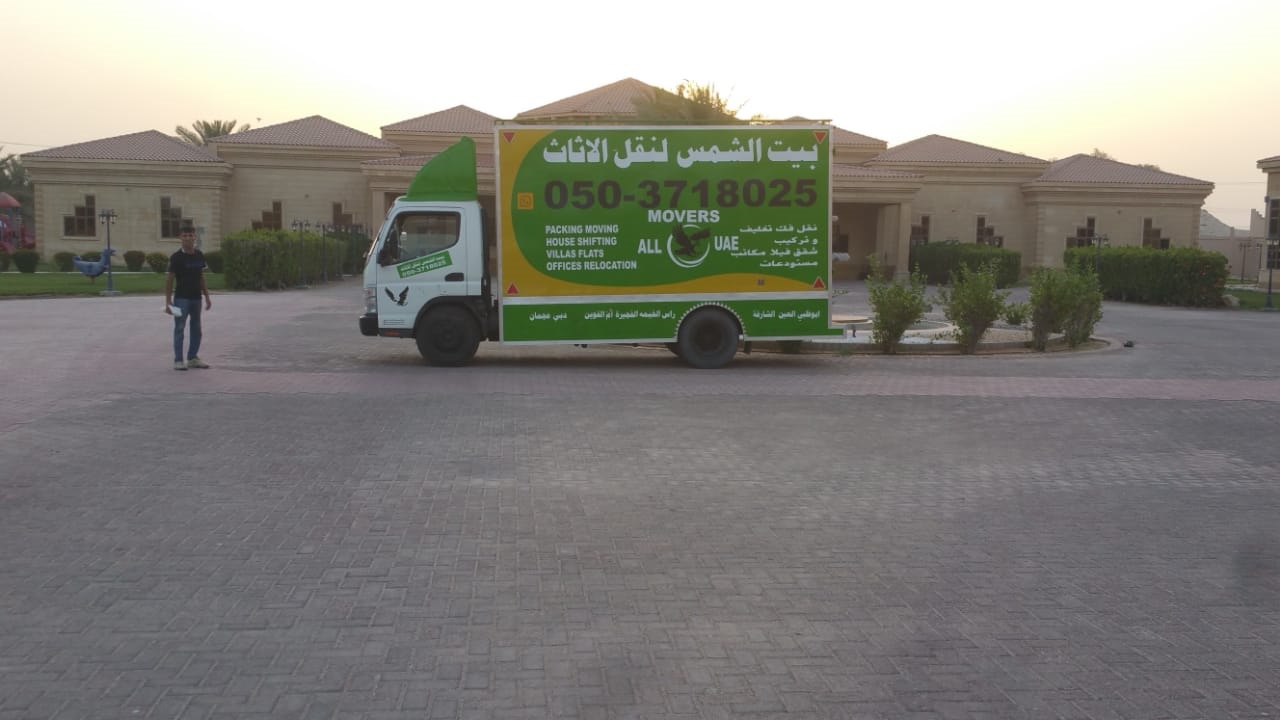نقل أثاث الإمارات
                نقل أثاث الشارقة
                نقل اثاث دبي
                نقل اثاث في دبي
                نقل اثاث ابوظبي
                نقل اثاث في ابوظبي
                نقل اثاث العين
                نقل اثاث الفجيرة
                نقل اثاث عجمان
                نقل اثاث بالامارات
                نقل اثاث شارقة
                نقل اثاث في راس الخيمه
                شركة نقل الأثاث
                شركة نقل الأثاث دبي
                نقل الأثاث دبي
                نقل اثاث من دبي الى مسقط
                نقل اثاث من دبي للرياض
                نقل اثاث من جدة الى دبي
                نقل اثاث من دبي الى الاردن
                نقل من الشارقة الى مسقط
                شحن من ابوظبي الى مسقط ,
