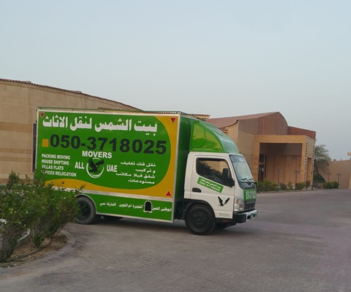 نقل أثاث الإمارات
                نقل أثاث الشارقة
                نقل اثاث دبي
                نقل اثاث في دبي
                نقل اثاث ابوظبي
                نقل اثاث في ابوظبي
                نقل اثاث العين
                نقل اثاث الفجيرة
                نقل اثاث عجمان
                نقل اثاث بالامارات
                نقل اثاث شارقة
                نقل اثاث في راس الخيمه
                شركة نقل الأثاث
                شركة نقل الأثاث دبي
                نقل الأثاث دبي
                نقل اثاث من دبي الى مسقط
                نقل اثاث من دبي للرياض
                نقل اثاث من جدة الى دبي
                نقل اثاث من دبي الى الاردن
                نقل من الشارقة الى مسقط
                شحن من ابوظبي الى مسقط ,...