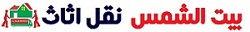 نقل أثاث الإمارات
                نقل أثاث الشارقة
                نقل اثاث دبي
                نقل اثاث في دبي
                نقل اثاث ابوظبي
                نقل اثاث في ابوظبي
                نقل اثاث العين
                نقل اثاث الفجيرة
                نقل اثاث عجمان
                نقل اثاث بالامارات
                نقل اثاث شارقة
                نقل اثاث في راس الخيمه
                شركة نقل الأثاث
                شركة نقل الأثاث دبي
                نقل الأثاث دبي
                نقل اثاث من دبي الى مسقط
                نقل اثاث من دبي للرياض
                نقل اثاث من جدة الى دبي
                نقل اثاث من دبي الى الاردن
                نقل من الشارقة الى مسقط
                شحن من ابوظبي الى مسقط ,optico